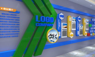 企业形象墙设计 从文化展示到软件开发的全方位解决方案