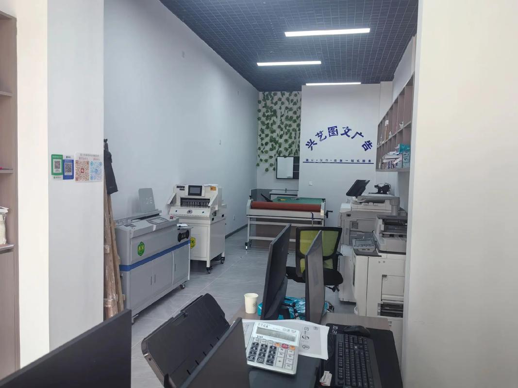 新起点，新开始 兴艺图文开启图文与广告设计新篇章