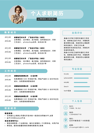 粉红色邀请函-pn1-fm2模板在线制作 让设计更简单的软件开发