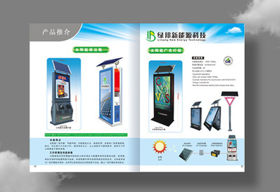 探寻画册印刷的卓越之路 揭秘价格、厂家与材质选择