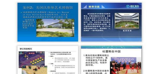 告别PPT图文排版单调 6个技巧提升设计感，开发者必备