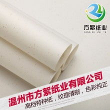 成都印美杰图文设计制作公司 专业彩色名片与特种纸彩色软件开发服务