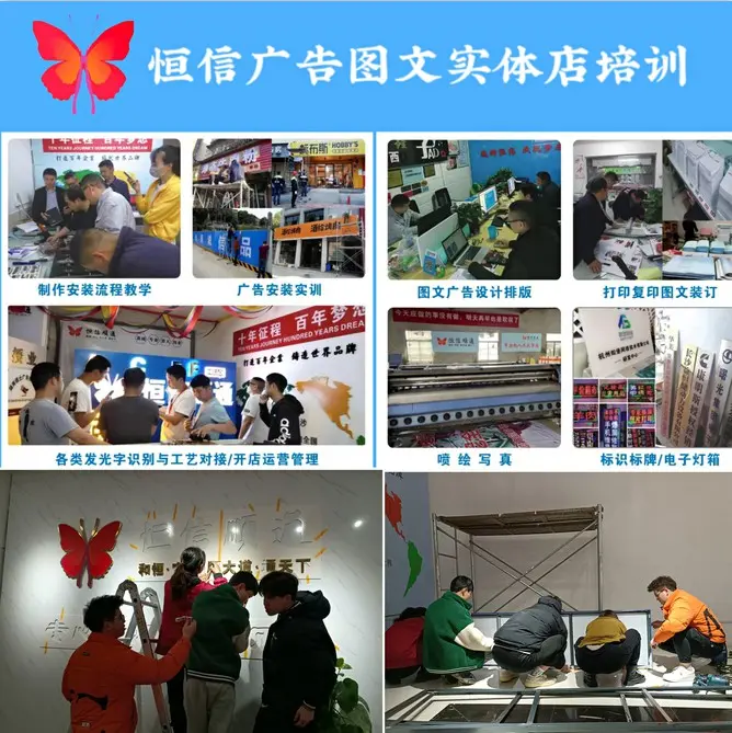 学图文广告技术，开启创意设计新篇章